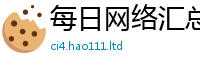 77777788888王中王正版除2025年最新资料大全官网入口